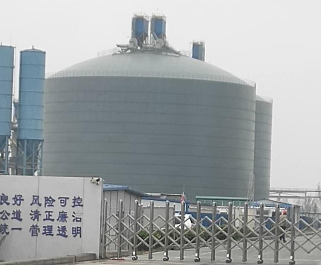 伊吾4万吨粉煤灰储存库